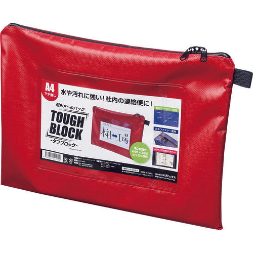 마그엑스 내수 메일 가방 A4(마치 없음) 레드 MPO-A4R 1개