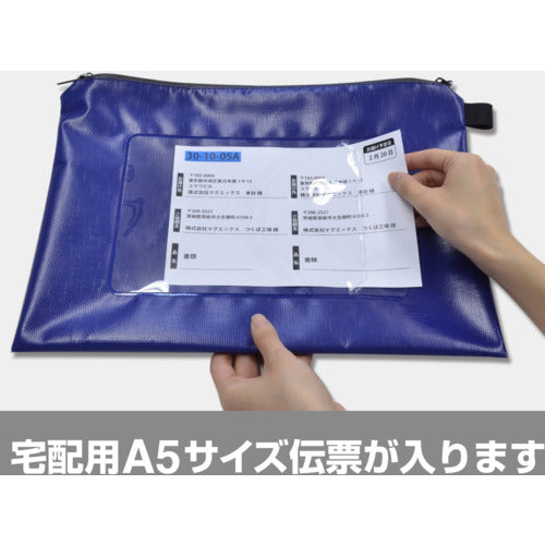 마그엑스 내수 메일 가방 A4(마치 없음) 레드 MPO-A4R 1개