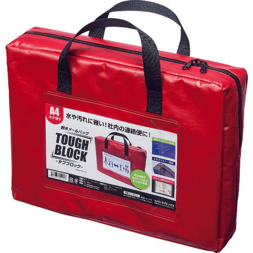 Mag-X Waterproof Mail Bag A4 (with gusset) Red MPO-A4R-D 1 pc