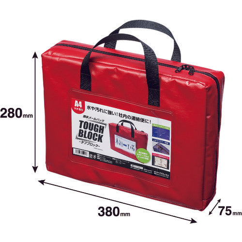 마그엑스 내수 메일 가방 A4(마치 있음) 레드 MPO-A4R-D 1개