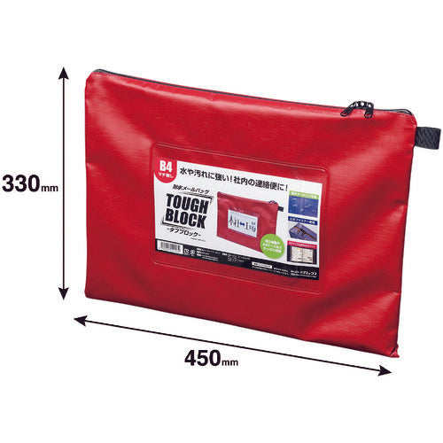 마그엑스 내수 메일 백 B4(마치 없음) 레드 MPO-B4R 1개