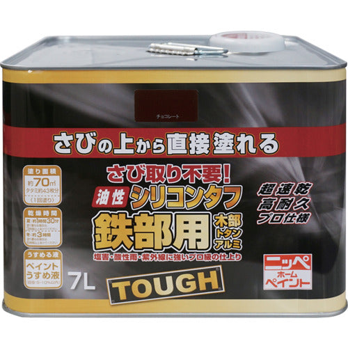 ニッぺ　油性シリコンタフ　７Ｌ　チョコレート　ＨＹＳ１０６−７　4976124218453　1 缶