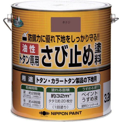 ニッぺ　トタン専用さび止め塗料　３．２ｋｇ　赤さび　ＨＹ１０２−３．２　4976124182167　1 缶