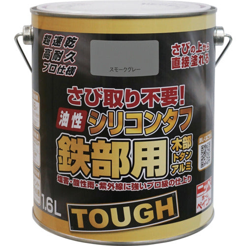 ニッぺ　油性シリコンタフ　１．６Ｌ　スモークグレー　ＨＹＳ１１３−１．６　4976124219139　1 缶