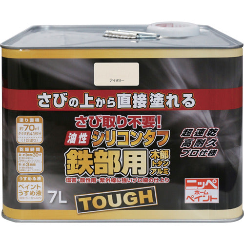 Nippe Oil-based Silicone Tough 7L Ivory HYS102-7 4976124218057 1 can