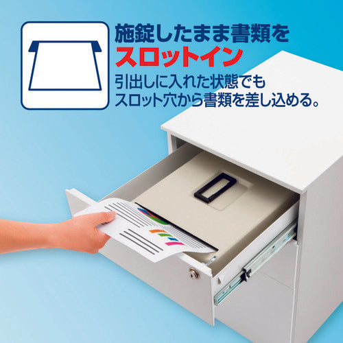 ASKA 안심 보관함 A4 슬롯 인 SB300 1 대