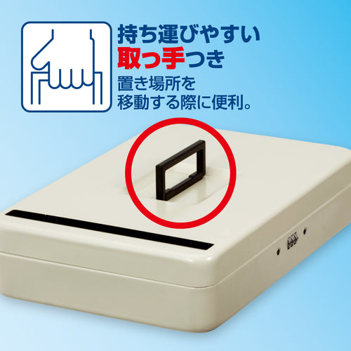 ASKA 안심 보관함 A4 슬롯 인 SB300 1 대