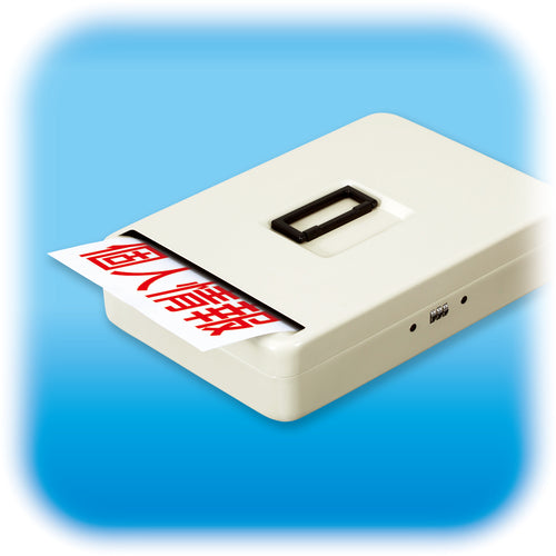 ASKA 안심 보관함 A4 슬롯 인 SB300 1 대