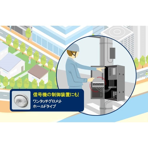 ＳＵＧＡＴＳＵＮＥ　（２１００３９６４４）　Ｔ−１４７５８２３−Ｐ５０　防水・防塵グロメット　ホワイト　T-1475823-P50　1 箱