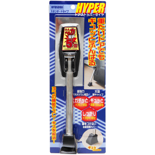 WAKI HYPER Door Stopper Diamond HYDS090 Standard HYDS090 1 piece