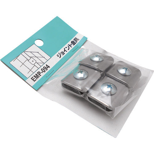 ＷＡＫＩ　ジョイント金具　EMP-094　1 袋