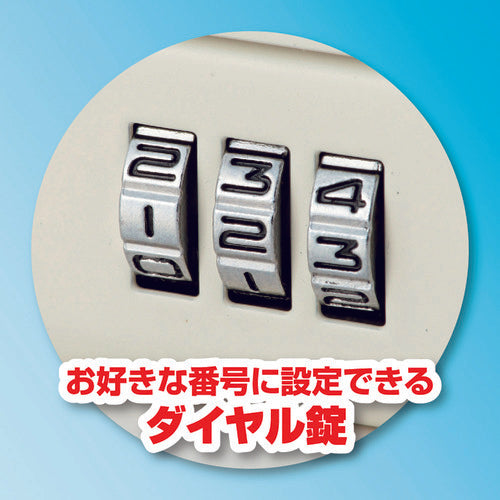 ASKA 안심 보관함 A5 SB100 1대