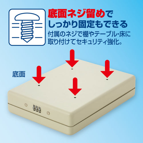 ASKA 안심 보관함 A5 SB100 1대