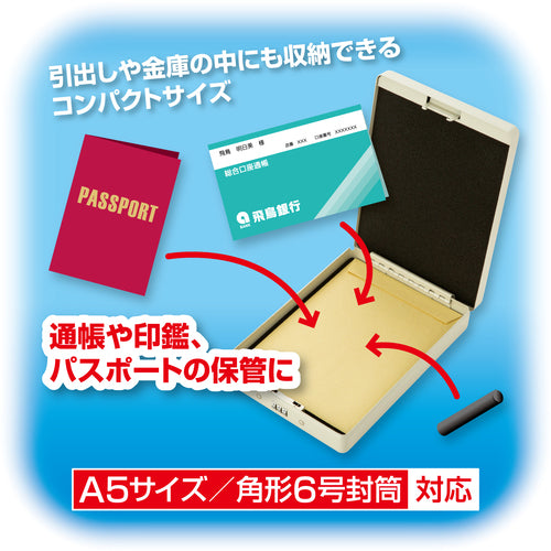 ASKA 안심 보관함 A5 SB100 1대