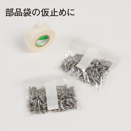 ニチバン　紙粘着テープ２１０Ｈ−１８　１８ｍｍＸ１８ｍ　７巻入り　210H-18　1 PK