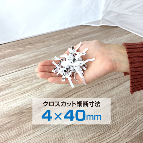 ASKA 크로스컷 슈레더 S68DM 1대