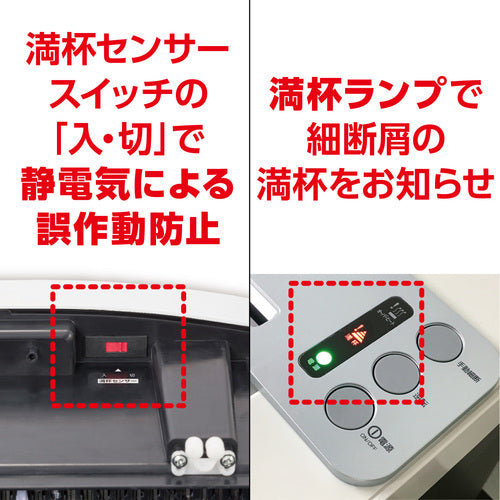 ASKA 크로스컷 슈레더 S68DM 1대