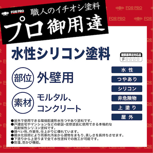 니페 FORPRO 수성 실리콘 페인트 15kg 흰색 411F061 4976124748721 1 캔