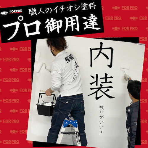 ニッぺ　ＦＯＲＰＲＯ水性内装・軒天用塗料　１６ｋｇ　白　４１１Ｆ０７１　4976124748929　1 缶