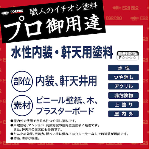 ニッぺ　ＦＯＲＰＲＯ水性内装・軒天用塗料　１６ｋｇ　白　４１１Ｆ０７１　4976124748929　1 缶