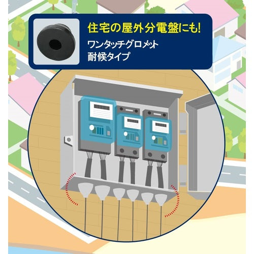 SUGATSUNE (210038244) T-1458259-P10 Waterproof and dustproof grommet T-1458259-P10 1 box