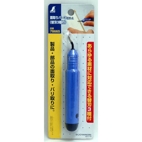 Shinwa Chamfered Bar Three 78665 1 piece