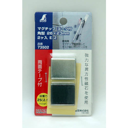 신와 머그칩 요크 부착 E-2 73502 1 PK