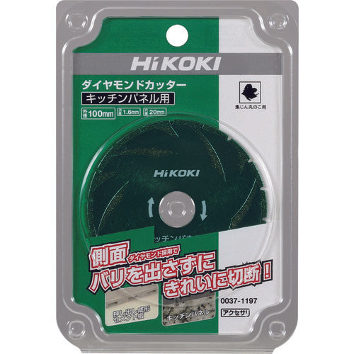 ＨｉＫＯＫＩ　チップソー　１００ｍｍ　キッチンパネル用　0037-1197　1 枚