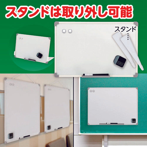 ASKA 스탠드 포함 화이트 보드 S VWB076 1 장