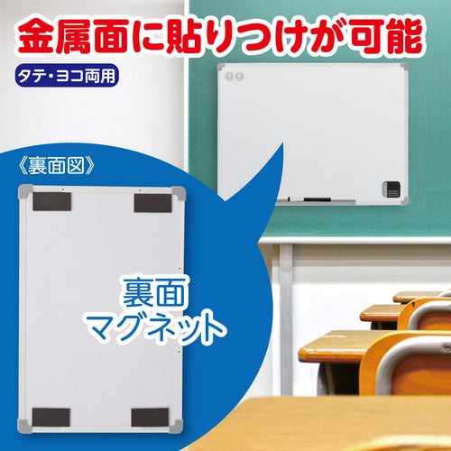 ASKA 스탠드 포함 화이트 보드 S VWB076 1 장