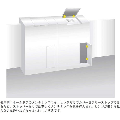 SUGATSUNE (170034313) HG-TUWA07 Torque Hinge HGTUWA07 1 pc
