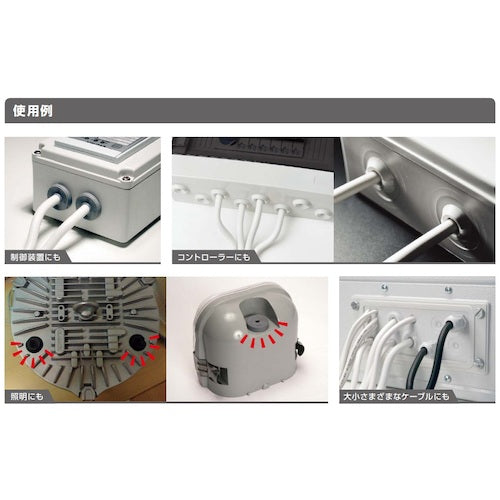 ＳＵＧＡＴＳＵＮＥ　（２１００３９６３４）　Ｔ−１４７５８１７−Ｐ５０　防水・防塵グロメット　ブラック　T-1475817-P50　1 箱