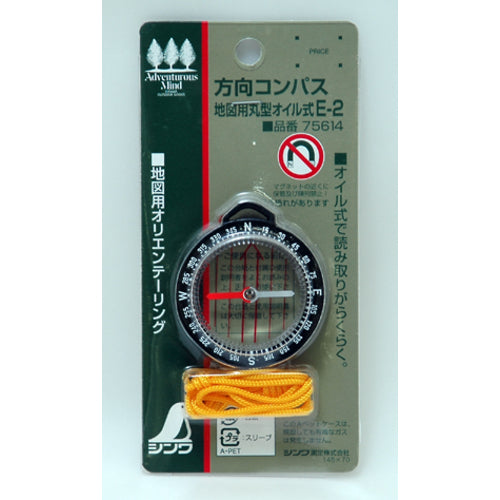 Shinwa Directional Compass E-2 75614 1 piece