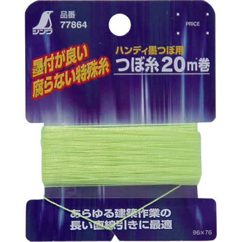 신와 핸디 먹 화병 화병 77864 1 개