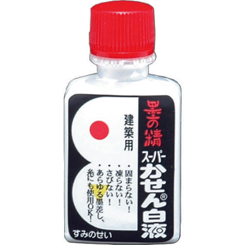 Shinwa Handy inkwell white liquid mini bottle 77839 1 S