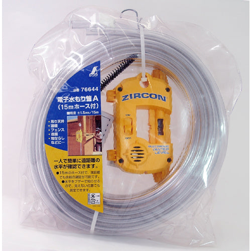 シンワ　電子水もり管Ａ（１５ｍホース付）　76644　1 個