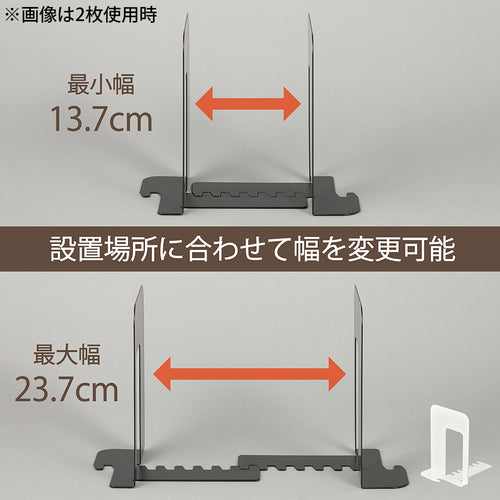 Carl System Key Bookend Black SKB-140-K 1 piece