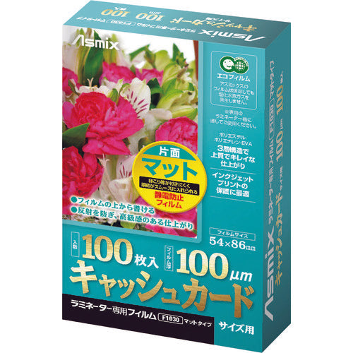 ASKA 라미네이트 필름 매트 현금 카드 F1030 1 PK