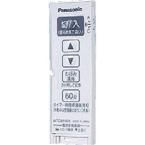 Ｐａｎａｓｏｎｉｃ　ワイド２１とったらリモコン発信器　WTC5692WK　1 個