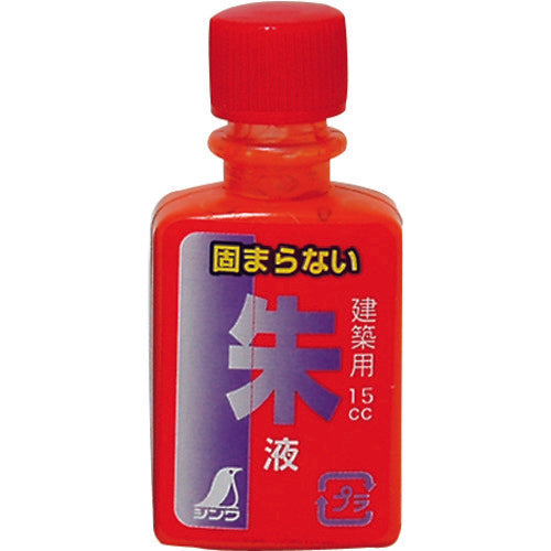 신와 핸디 잉크 화병 용 주액 미니 병 77838 1 S