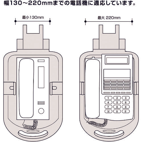 ＡＳＫＡ　テレホンスタンド　フレックス　ハイタイプ　ホワイト　TS9802　1 台