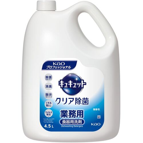 Ｋａｏ　業務用キュキュット　クリア除菌　４．５Ｌ　360489　1 個