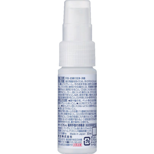 Ｋａｏ　ビオレｕ　手指の消毒スプレー　スキットガード　携帯用　３０ｍｌ　251046　1 個