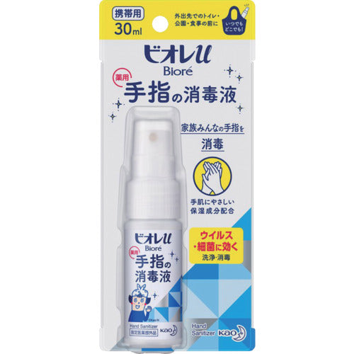 Ｋａｏ　ビオレｕ　手指の消毒スプレー　スキットガード　携帯用　３０ｍｌ　251046　1 個