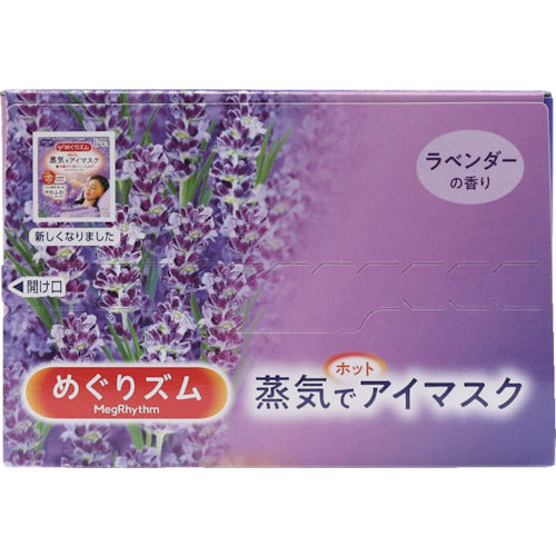 Ｋａｏ　めぐりズム蒸気でホットアイマスク　ラベンダー１２枚　348043　1 箱