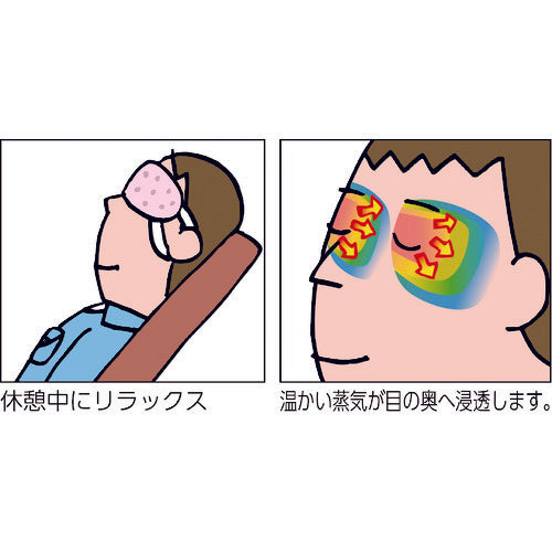 Ｋａｏ　めぐりズム蒸気でホットアイマスク　ラベンダー１２枚　348043　1 箱