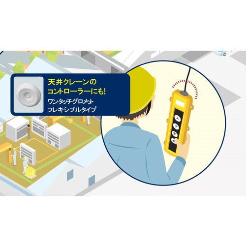 ＳＵＧＡＴＳＵＮＥ　（２１００３９１９６）Ｔ−１４７５７２２−Ｐ５０防水・防塵グロメット　T-1475722-P50　1 袋