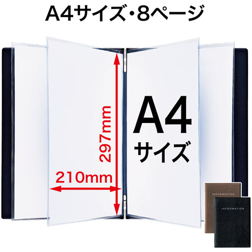 ＯＰ　メニューファイル　レザー調　Ａ４　６頁　黒　MN-180-BR　1 冊