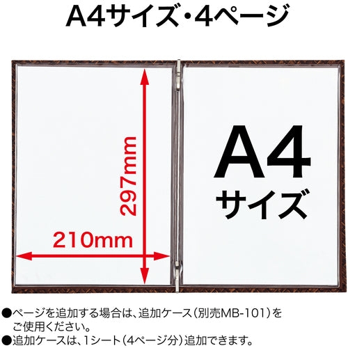 ＯＰ　メニューファイル　レザー調　Ａ４　４頁　MN-136　1 冊