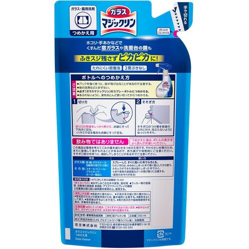 Ｋａｏ　ガラスマジックリン　つめかえ用　３５０ｍｌ　237927　1 個